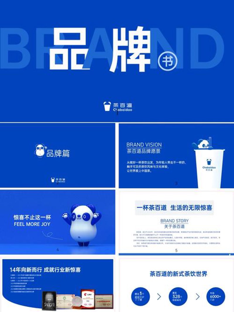画册设计：视觉艺术与市场营销的桥梁
