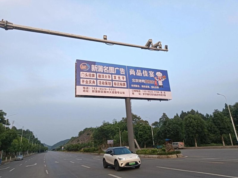 义乌广告设计新趋势：从传统到数字营销的变革