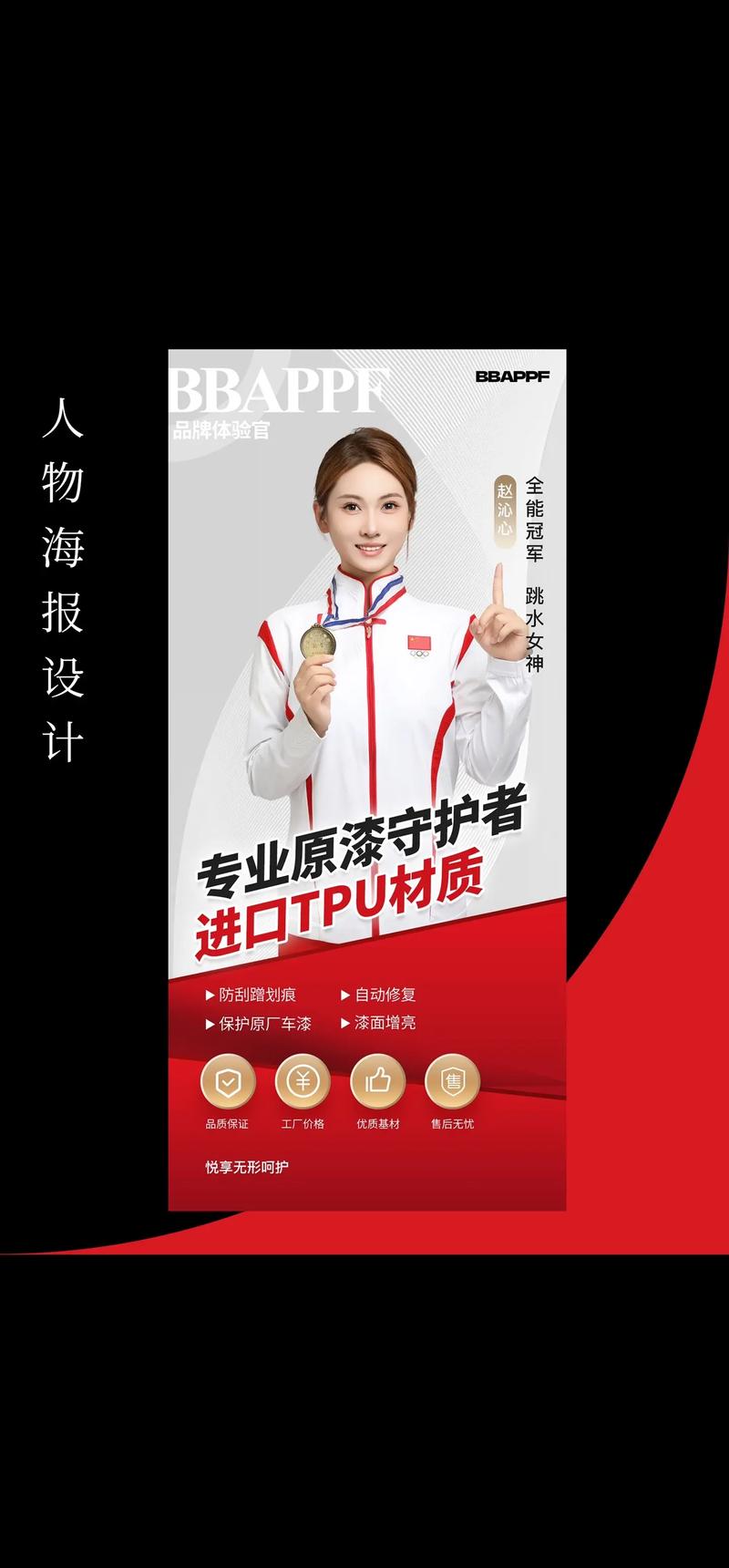 义乌广告设计市场的风向标